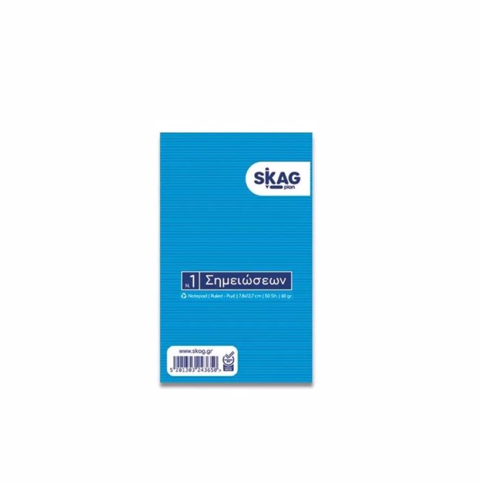 SKAG SIMEIOMATARIO RIG NO1