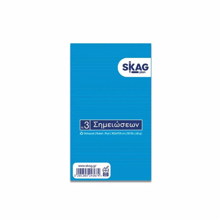 SKAG SIMEIOMATARIO RIG NO3
