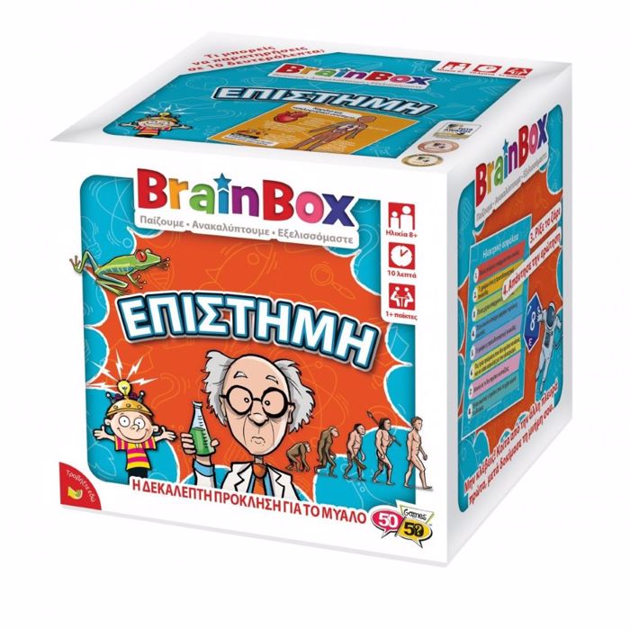 BRAINBOX EPISTIMI