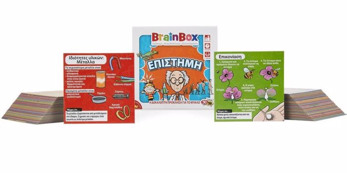 BRAINBOX EPISTIMI
