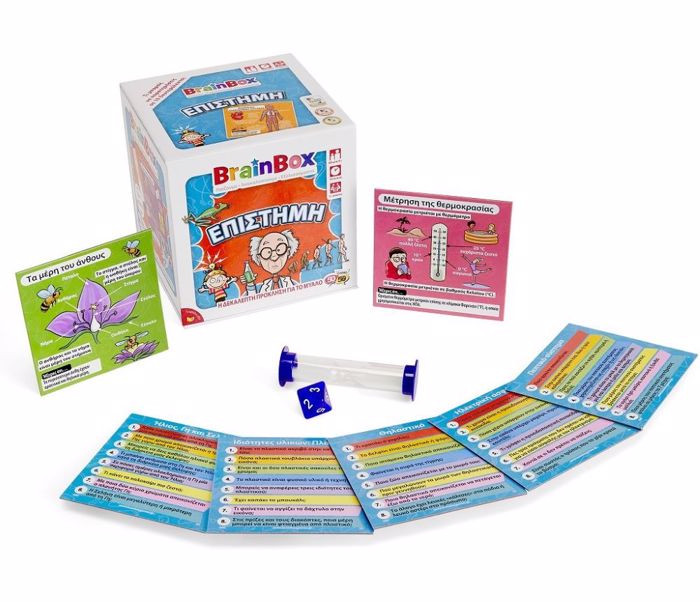 BRAINBOX EPISTIMI