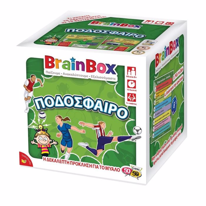 BRAINBOX PODOSFAIRO