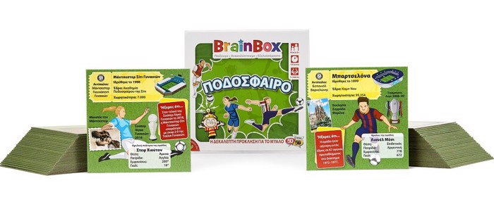 BRAINBOX PODOSFAIRO