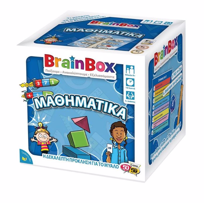 BRAINBOX MAThIMATIKA
