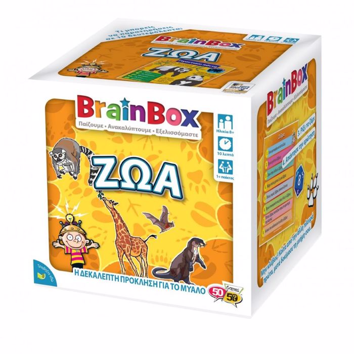 BRAINBOX ZOA