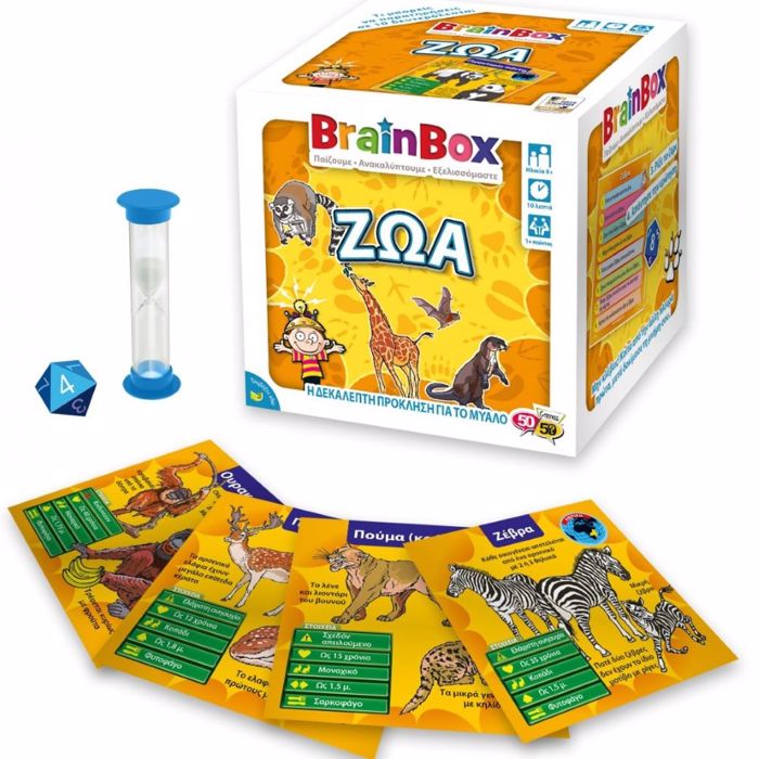 BRAINBOX ZOA