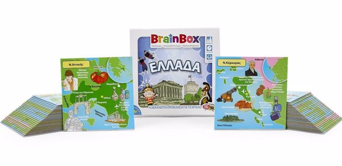 BRAINBOX ELLADA