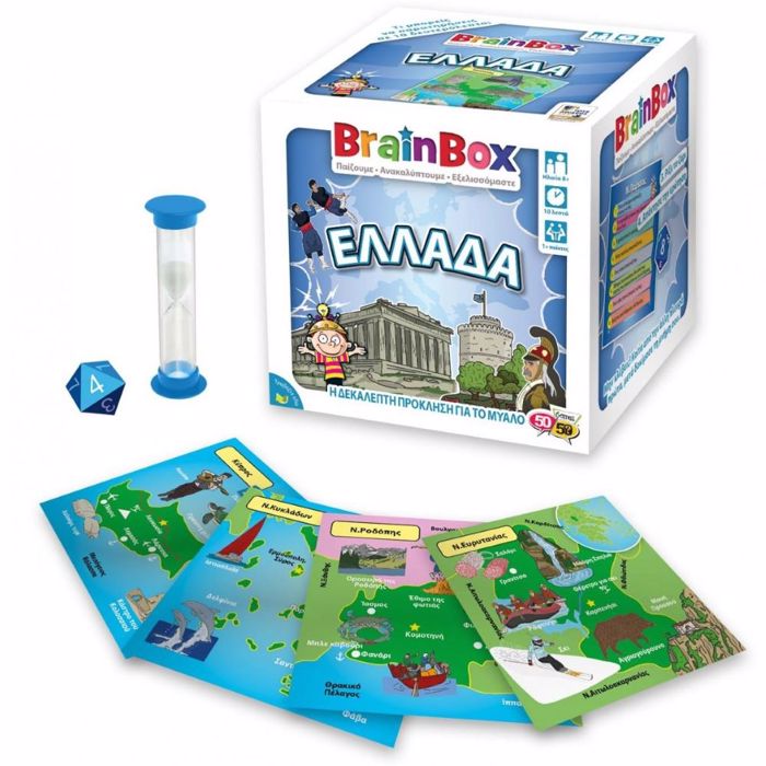 BRAINBOX ELLADA