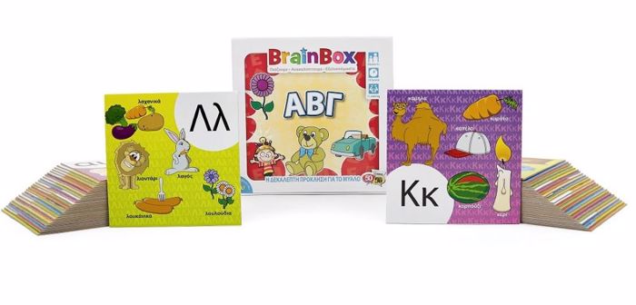 BRAINBOX ABG