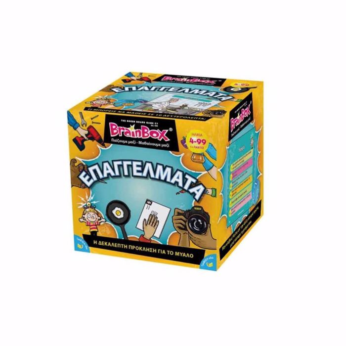 BRAINBOX EPAGELMATA