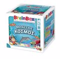 BRAINBOX ThALASSIOS KOSMOS