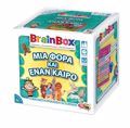 BRAINBOX MIA FORA KAI ENAN KAIRO