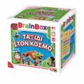 BRAINBOX TAXIDI STO KOSMO