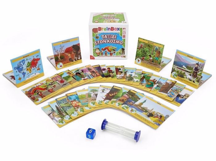 BRAINBOX TAXIDI STO KOSMO