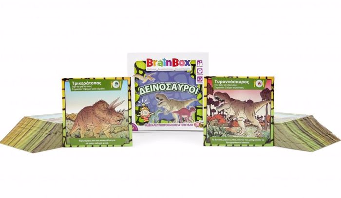 BRAINBOX DEINOSAuROI