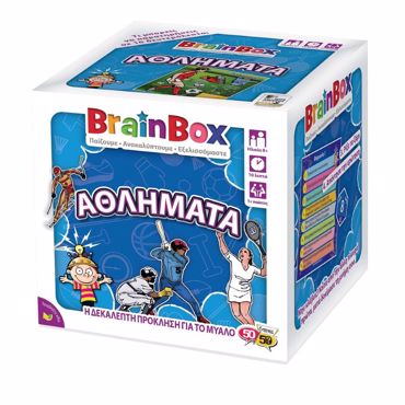 BRAINBOX ΑΘΛΗΜΑΤΑ