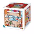 BRAINBOX KARAGIOZIS
