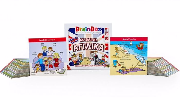 BRAINBOX MAThAINO AGLIKA