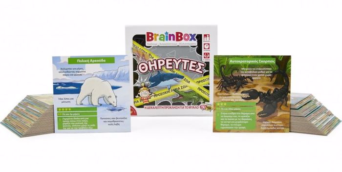 BRAINBOX ThIREuTES