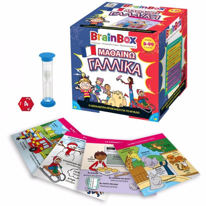 BRAINBOX MAThAINO GLLIKA