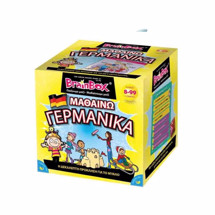 BRAINBOX MAThAINO GRMANIKA