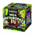 BRAINBOX MESA METAFORAS