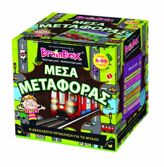 BRAINBOX MESA METAFORAS