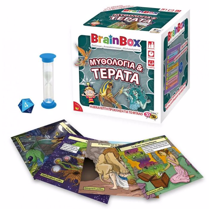 BRAINBOX MuThOLOGA & TERATA