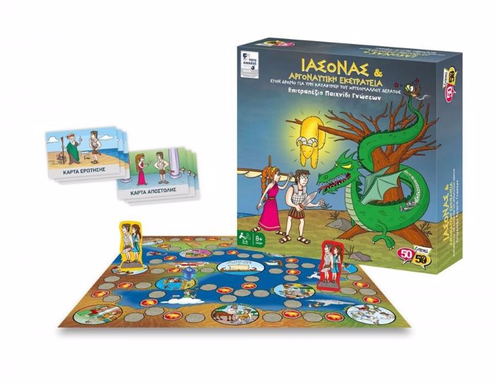 IASONAS & ARGNAuTIKI EKSTRATEIA