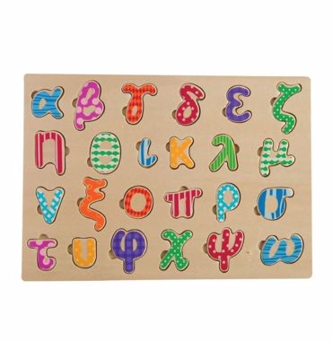 ΞΥΛΙΝΟ ΑΛΦΑΒΗΤΟ ΣΦΗΝΩΜΑΤΑ (ΠΕΖΑ)