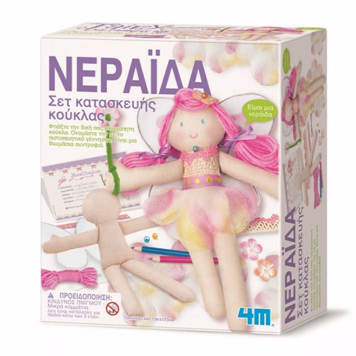 4M TOYS KATASKEuI KOuKLA - NERAΪDA