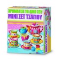 4M TOYS ZOGAFIKI SET TSAGOu