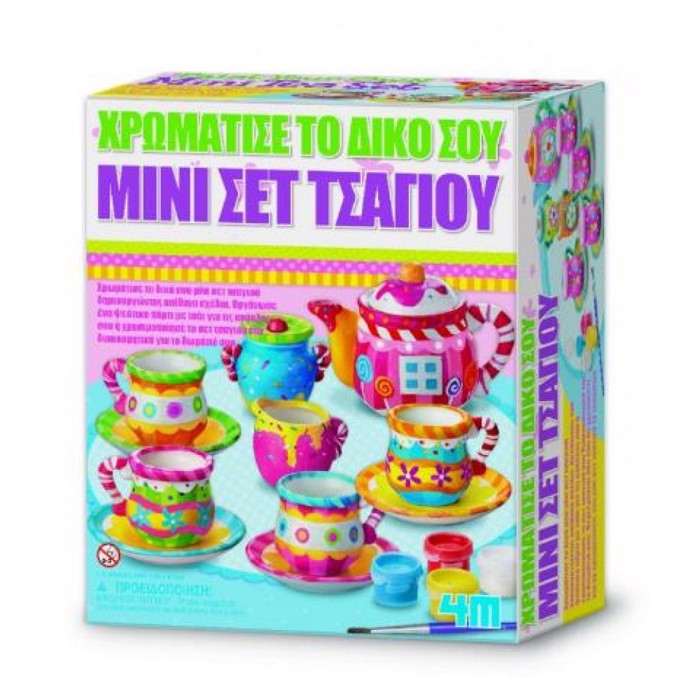 4M TOYS ZOGAFIKI SET TSAGOu