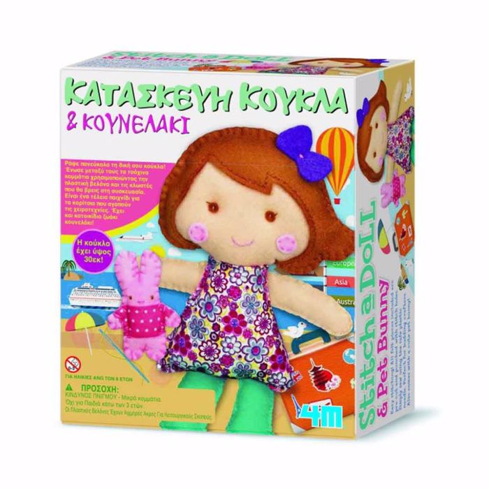 4M TOYS KATASKEuI KOuKLA & KOuNELAKI