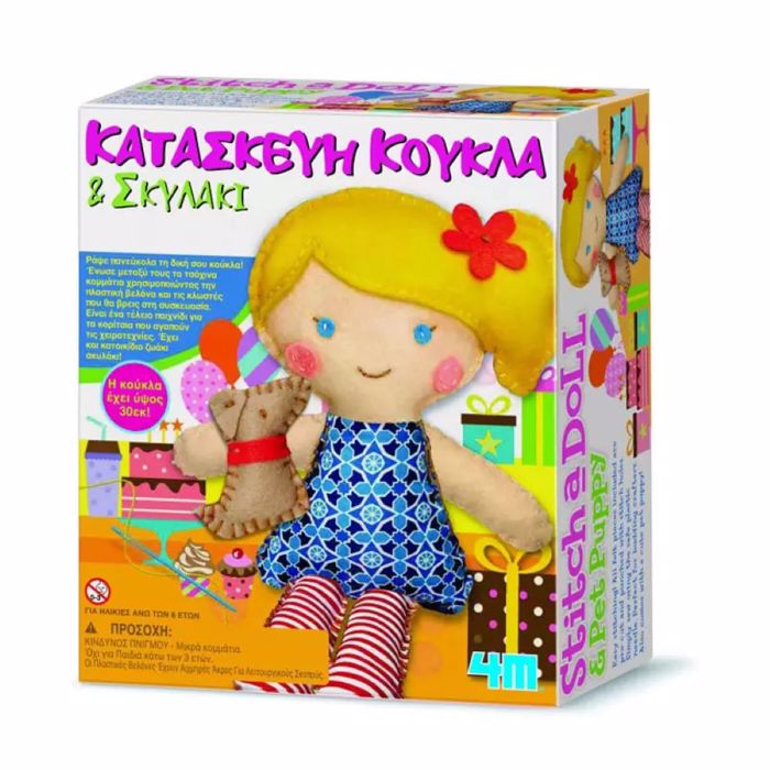 4M TOYS KATASKEuI KOuKLA & SKuLAKI