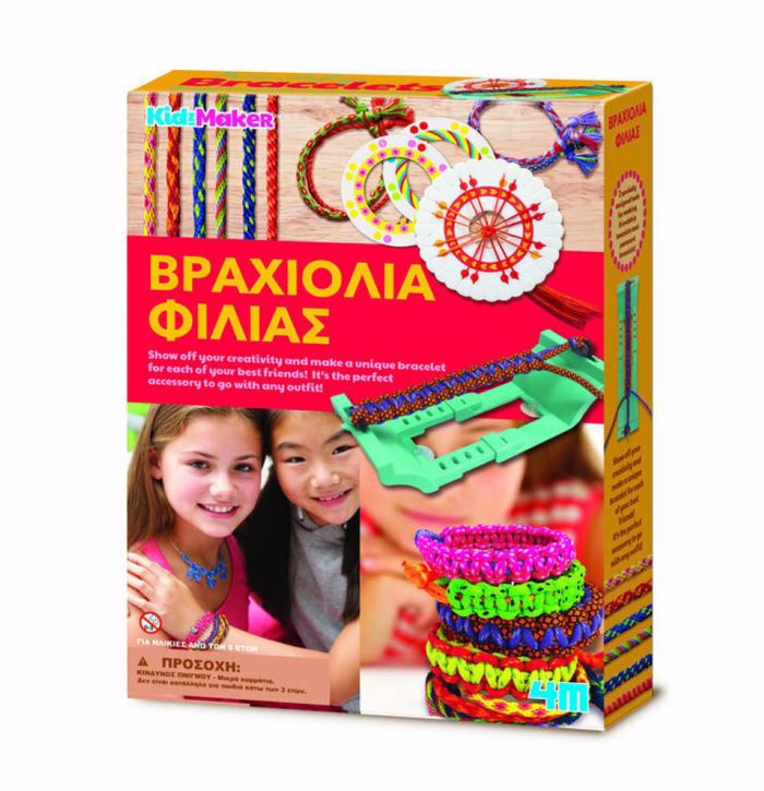 4M TOYS KATASKEuI BRAXIOLIA FILIAS