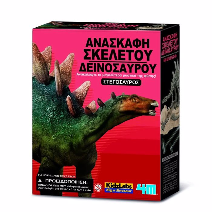 4M TOYS ANASKAFI STEGSAuROS