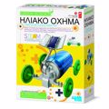 4M TOYS KATASKEuI ILIAKOu OXIMATOS