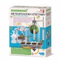 4M TOYS KATASKEuI METEOROLOGKI EPISTIMI