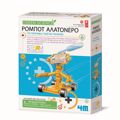 4M TOYS KATASKEuI ROMPOT ALATONERO