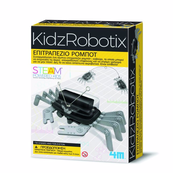 4M TOYS KATASKEuI EPITRAPEZIO ROMPOT