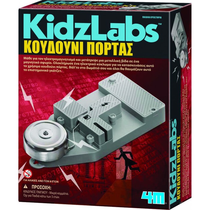 4M TOYS KATASKEuI KOuDOuNI PORTAS