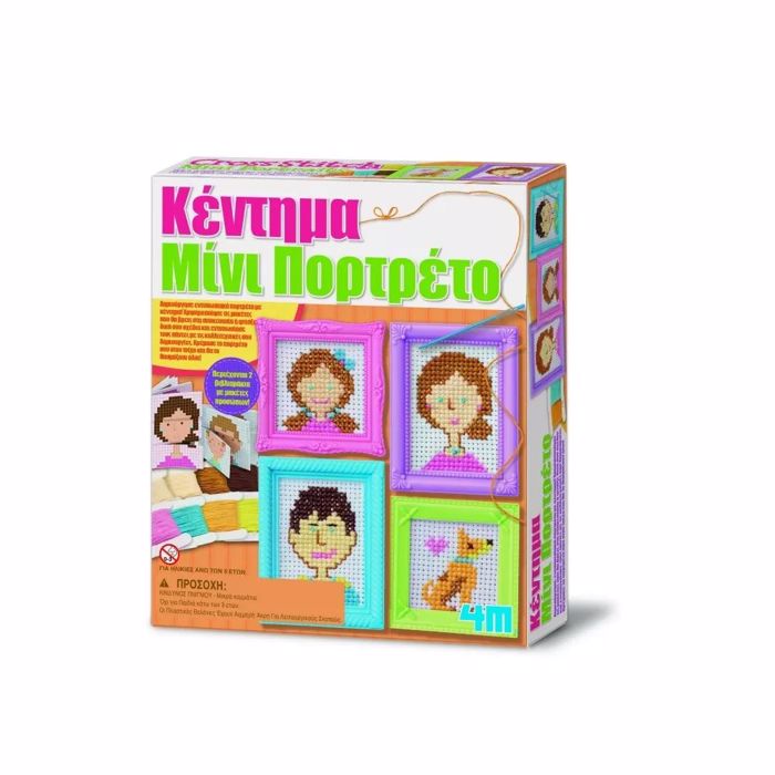 4M TOYS KATASKEuI KENTIMA MINI PORTRAITO