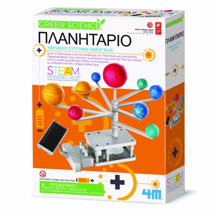 4M TOYS KATASKEuI PLANITARIO ILIAKIS ENERGIAS