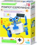 4M TOYS KATASKEuI ROMPOT EXEREuNISIS ILIAKIS ENERGIAS