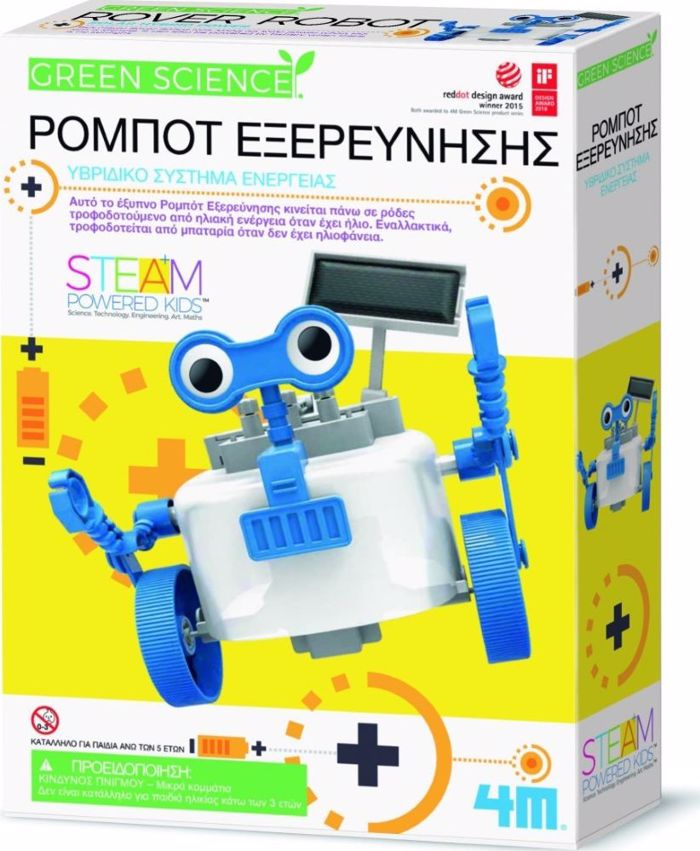 4M TOYS KATASKEuI ROMPOT EXEREuNISIS ILIAKIS ENERGIAS
