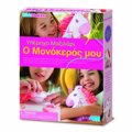 4M TOYS uPEROXO MAXILARI O MONOKEROS MOu