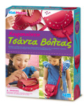 4M TOYS XEIROPOIITI TSANTA BOLTAS