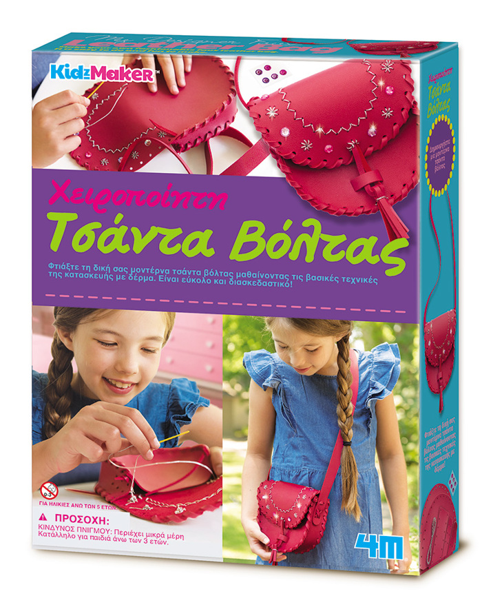 4M TOYS XEIROPOIITI TSANTA BOLTAS