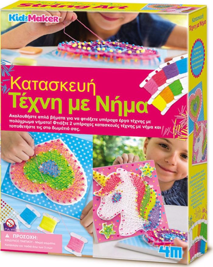 4M TOYS KATASKEuI TEXNI ME NIMA